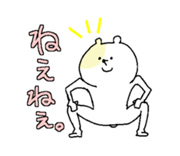 Butti is a Kigurumi.3 sticker #5457493