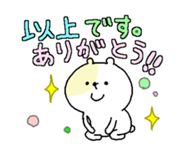 Butti is a Kigurumi.3 sticker #5457498