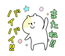 Butti is a Kigurumi.3 sticker #5457499