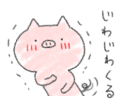 Pig! sticker #5457661