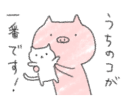 Pig! sticker #5457664