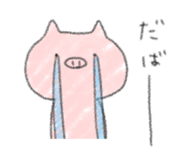 Pig! sticker #5457666