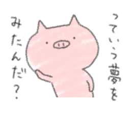 Pig! sticker #5457667