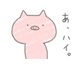 Pig! sticker #5457668