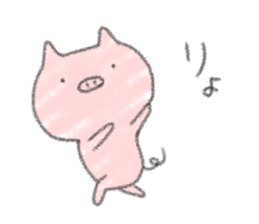 Pig! sticker #5457673