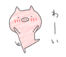 Pig! sticker #5457675