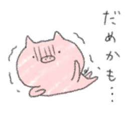 Pig! sticker #5457678