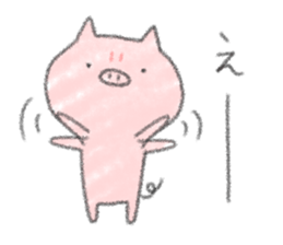 Pig! sticker #5457682