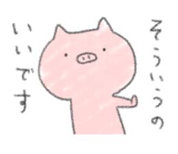Pig! sticker #5457691