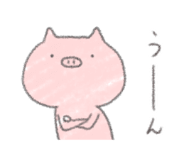 Pig! sticker #5457693