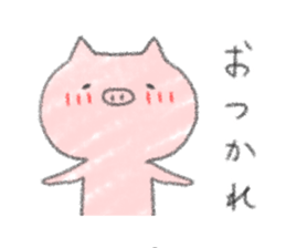 Pig! sticker #5457698