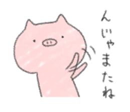Pig! sticker #5457699