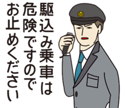 Station staff Stickers sticker #5457702