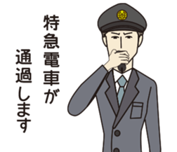 Station staff Stickers sticker #5457707