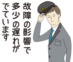 Station staff Stickers sticker #5457708