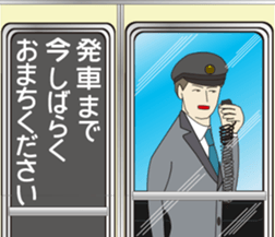 Station staff Stickers sticker #5457709
