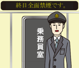 Station staff Stickers sticker #5457714
