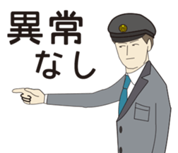 Station staff Stickers sticker #5457717