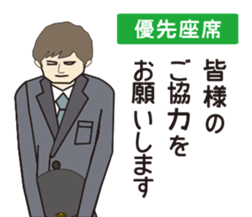 Station staff Stickers sticker #5457723