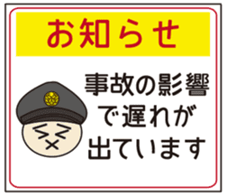 Station staff Stickers sticker #5457726