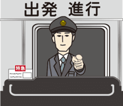 Station staff Stickers sticker #5457727
