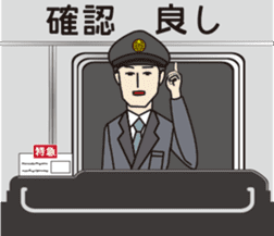 Station staff Stickers sticker #5457728
