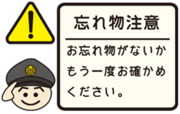 Station staff Stickers sticker #5457729