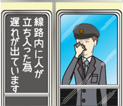 Station staff Stickers sticker #5457731