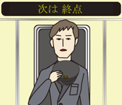 Station staff Stickers sticker #5457734