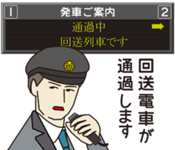 Station staff Stickers sticker #5457735