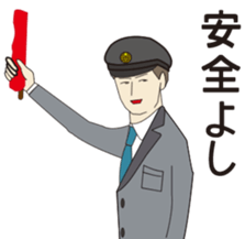 Station staff Stickers sticker #5457737