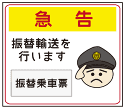 Station staff Stickers sticker #5457738