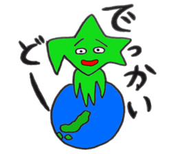 I LOVE HOKKAIDO2 sticker #5458000