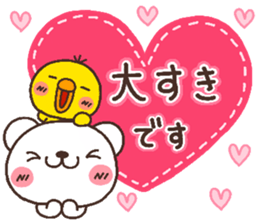 bear heart 22 sticker #5458116