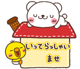 bear heart 22 sticker #5458121