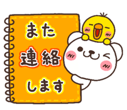 bear heart 22 sticker #5458132