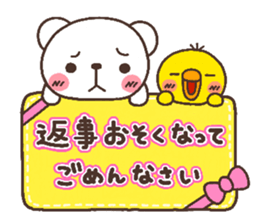 bear heart 22 sticker #5458134