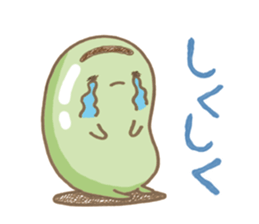 Broad bean sticker sticker #5458231