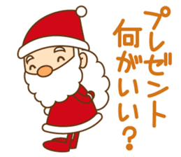 Mr. Santa and Mr. reindeer sticker #5458308