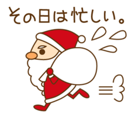 Mr. Santa and Mr. reindeer sticker #5458315