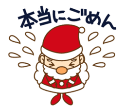Mr. Santa and Mr. reindeer sticker #5458325