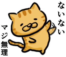 Cat always says one word too many w mate sticker #5458342