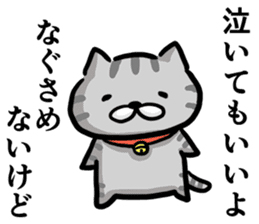 Cat always says one word too many w mate sticker #5458343