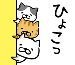 Cat always says one word too many w mate sticker #5458344