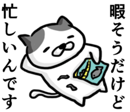 Cat always says one word too many w mate sticker #5458347