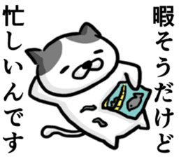 Cat always says one word too many w mate sticker #5458347