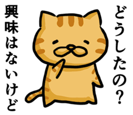 Cat always says one word too many w mate sticker #5458349