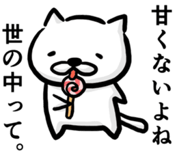 Cat always says one word too many w mate sticker #5458351