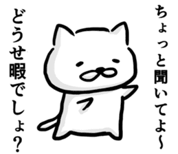 Cat always says one word too many w mate sticker #5458356