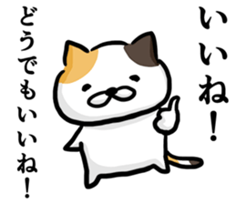 Cat always says one word too many w mate sticker #5458357